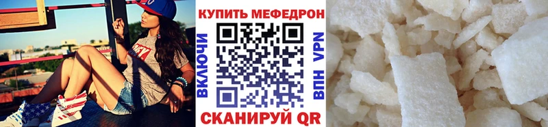 Купить ГАШИШ  A PVP  МЕФ  Бошки Шишки  Cocaine  Дагестанские Огни
