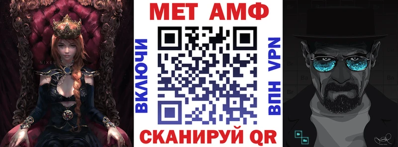 АМФ Розовый  Купить где  Дагестанские Огни 