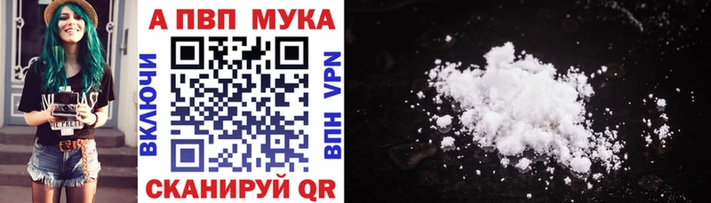 Купить  Дагестанские Огни  Alpha-PVP мука 