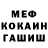 Метадон белоснежный Vana Asert