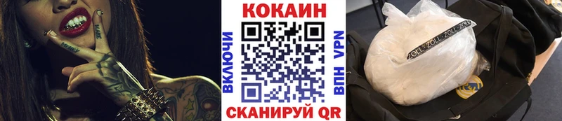 Кокаин Columbia  Купить закладки  Дагестанские Огни 