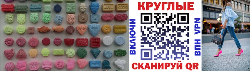 Купить закладки  Дагестанские Огни  Экстази диски 