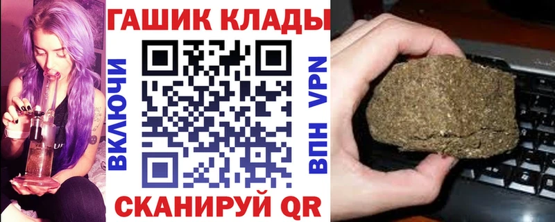 Гашиш хэш  Купить закладки  Дагестанские Огни 