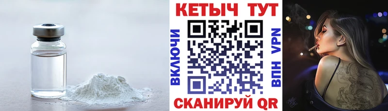 Купить закладки  Дагестанские Огни  Кетамин VHQ 
