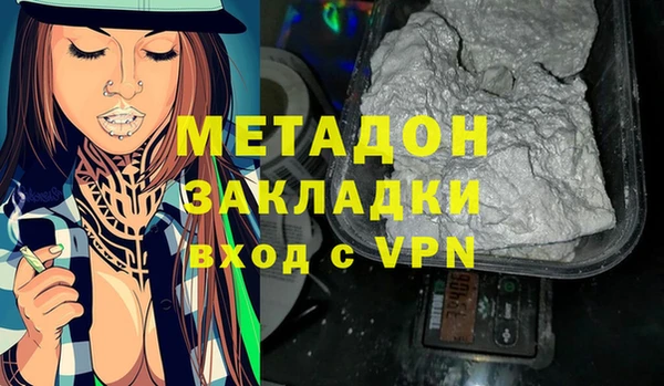 дмт Володарск