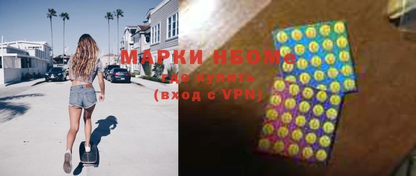 дмт Володарск