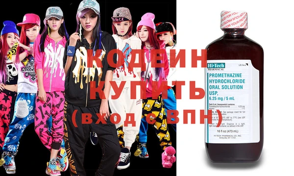 дмт Володарск