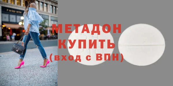 mix Волоколамск