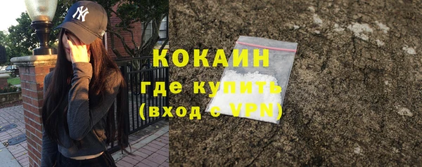 mix Волоколамск