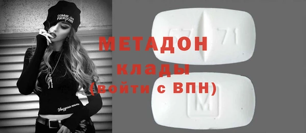 дмт Володарск