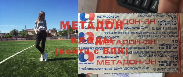 дмт Володарск