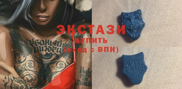 эйфоретик Верхнеуральск