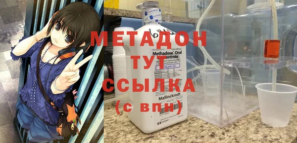 дмт Володарск