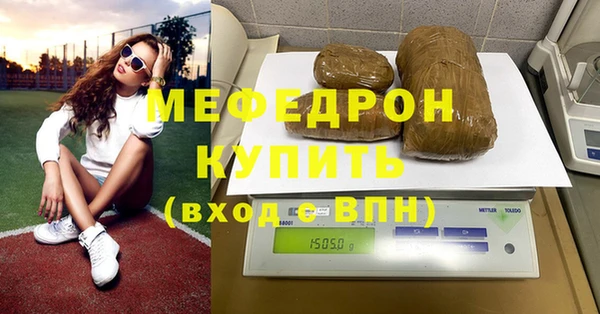 mix Волоколамск