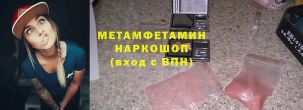 mix Волоколамск