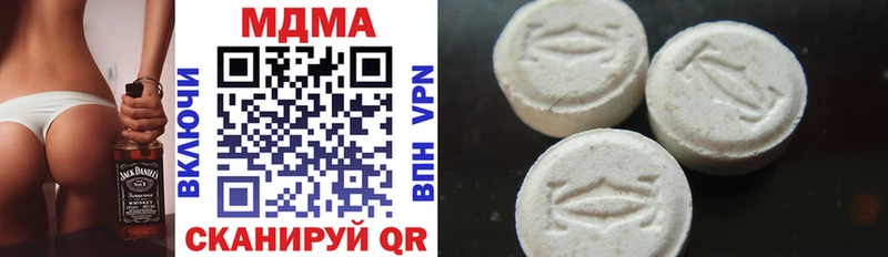 MDMA Molly  Купить  Дагестанские Огни 