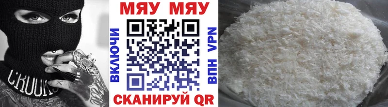 Купить закладки  Дагестанские Огни  МЕФ кристаллы 