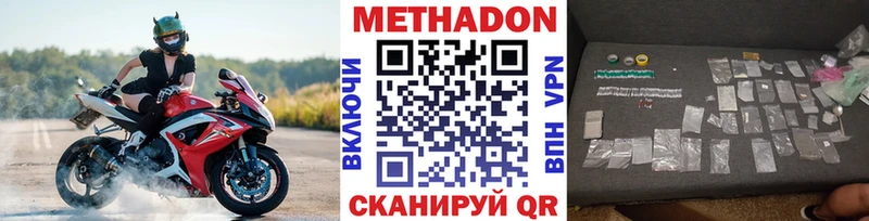 Купить закладки  Дагестанские Огни  Метадон кристалл 