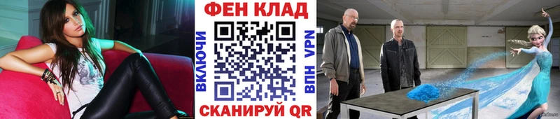 Метамфетамин Декстрометамфетамин 99.9%  Купить где  Дагестанские Огни 