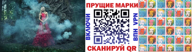 Купить где  Дагестанские Огни  Марки NBOMe 1,5мг 