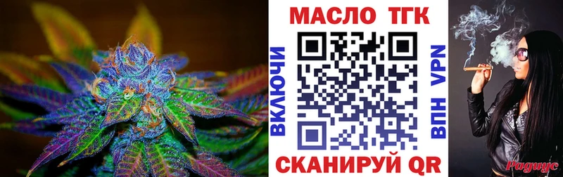 Купить  Дагестанские Огни  ТГК концентрат 